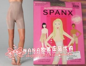 body amincissant SPANX - Ref 673806