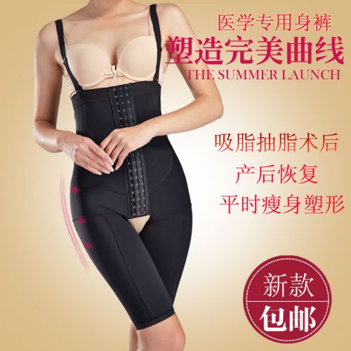 body amincissant LERM luxueux en spandex - Ref 673840