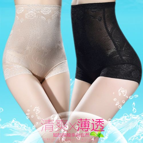 body amincissant sexy en polyester - Ref 673851