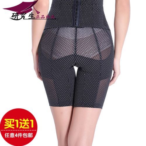 body amincissant LANGERIE doux - Ref 673858