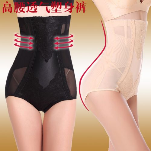 body amincissant simple en nylon - Ref 673921