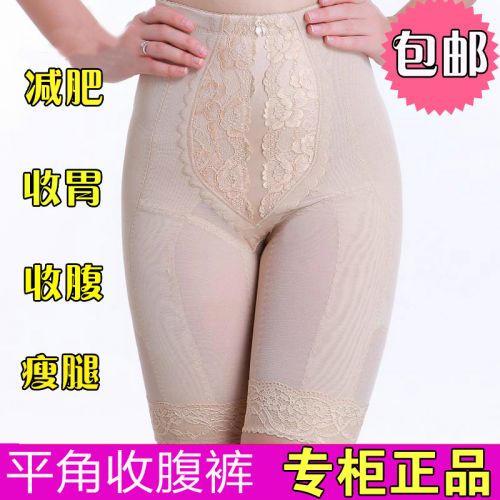 body amincissant COGIT en nylon - Ref 673926