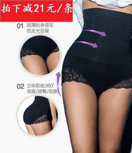 body amincissant sexy en nylon - Ref 673941