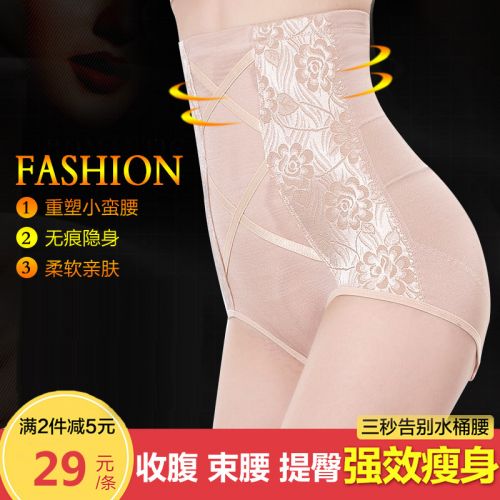 body amincissant sexy en polyester - Ref 673955