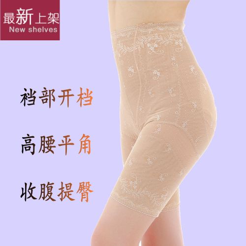 body amincissant luxueux en nylon - Ref 673983