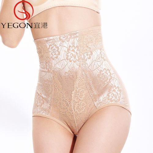 body amincissant YEGON sexy en nylon - Ref 674010