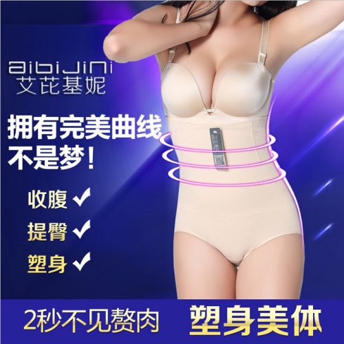 body amincissant sexy en nylon - Ref 674021