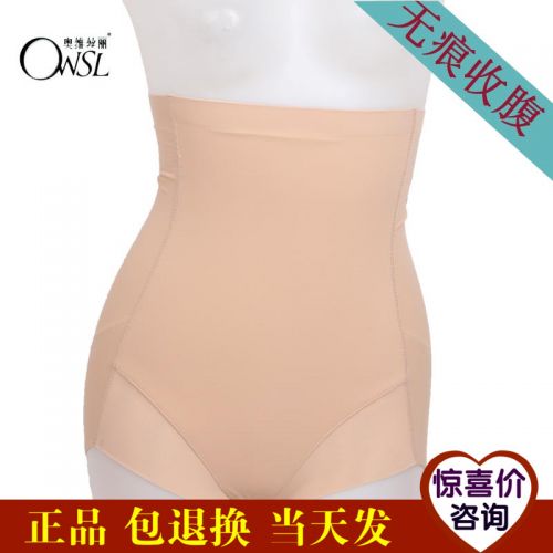 body amincissant - Ref 674057