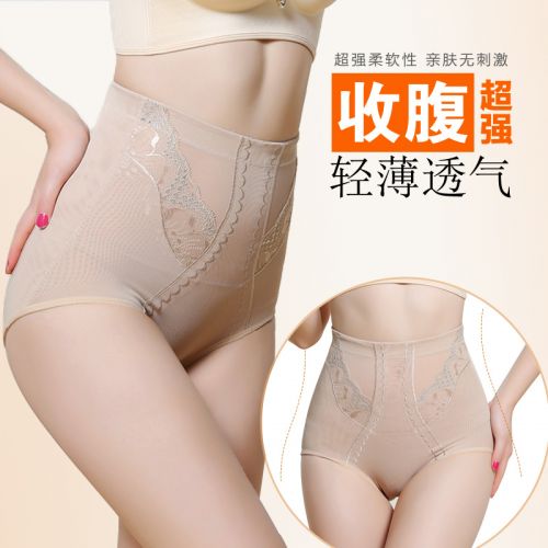body amincissant sexy en nylon - Ref 674058