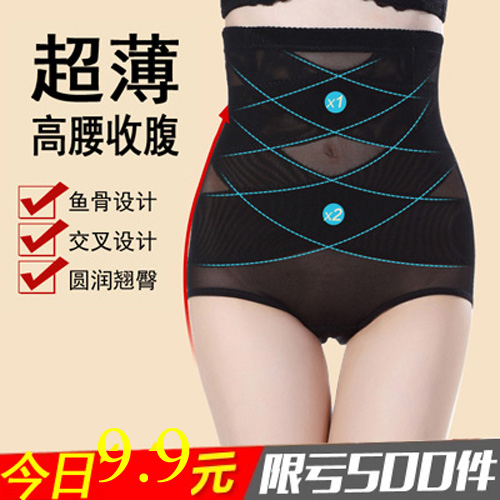 body amincissant simple en spandex - Ref 674075
