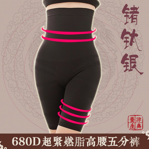  body amincissant en nylon - Ref 674099
