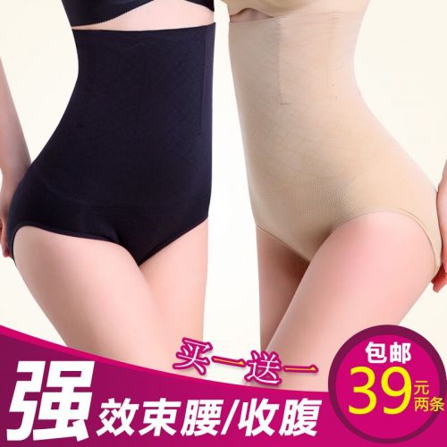 body amincissant sexy en nylon - Ref 674102