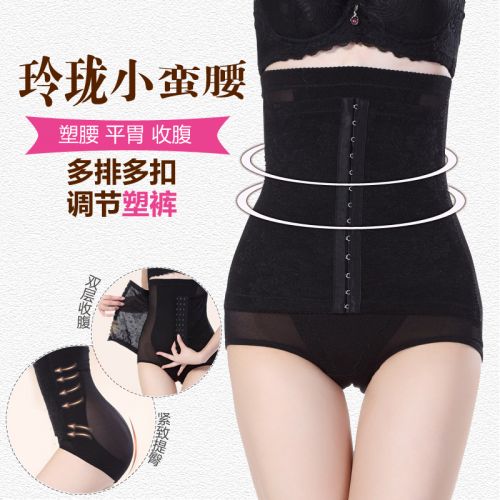 body amincissant luxueux - Ref 674124