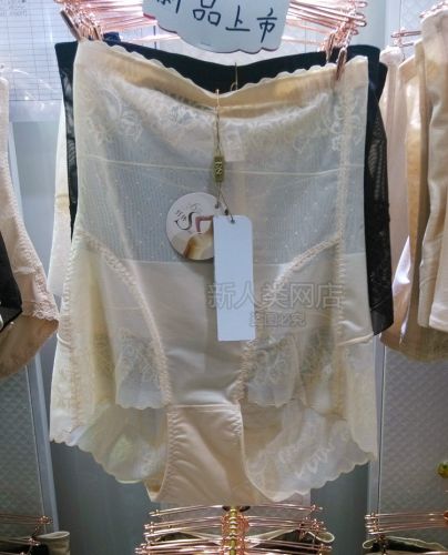 body amincissant - Ref 674153