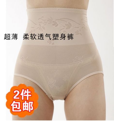  body amincissant en soie Ice - Ref 674198