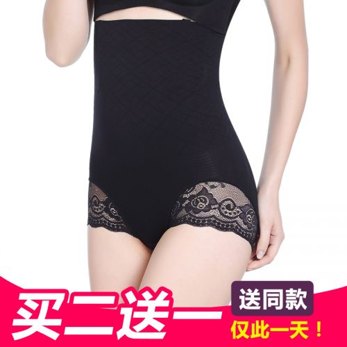 body amincissant sexy en coton - Ref 674257