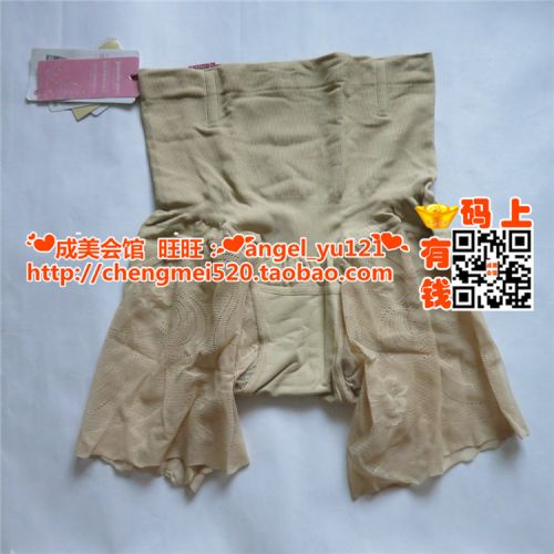 body amincissant YATINGFEN - Ref 674289