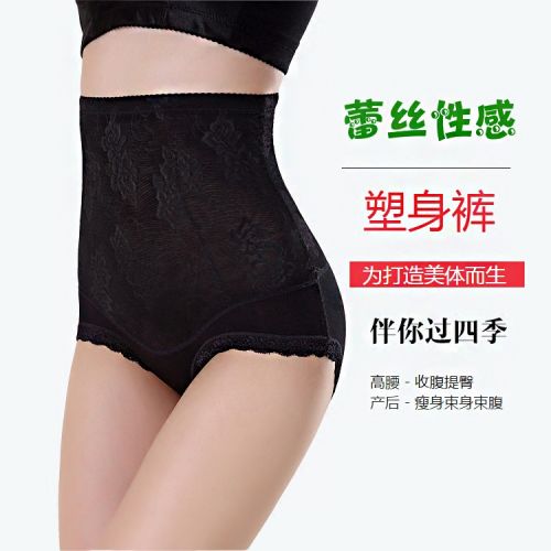 body amincissant sexy en nylon - Ref 674314