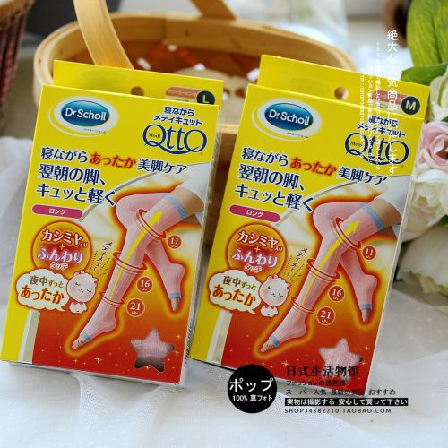 body amincissant QTTO en coton - Ref 674350