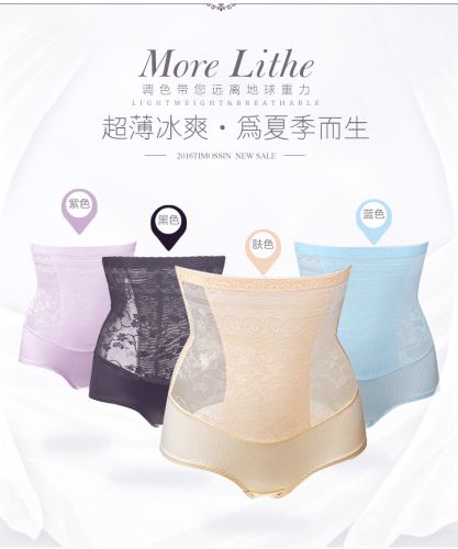 body amincissant ALA MASTER luxueux en nylon - Ref 674388