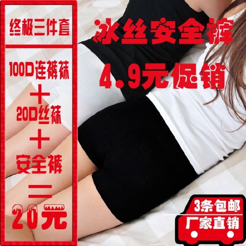 body amincissant ALIBOY sexy en soie Ice - Ref 674480