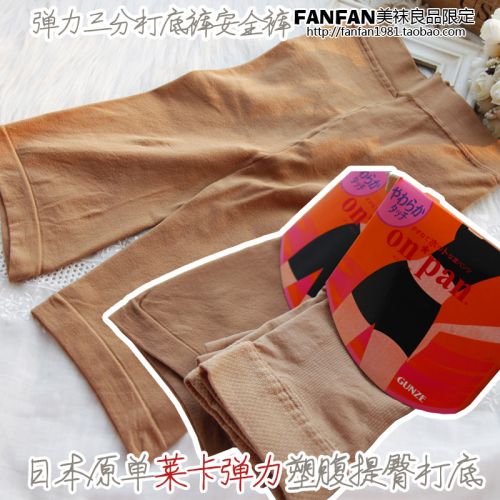  body amincissant DAISY ROSE - Ref 674493