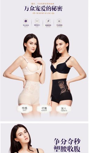 body amincissant Jane Mei en spandex - Ref 674599