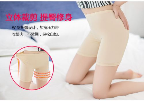 body amincissant en soie Ice - Ref 674646