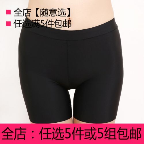  body amincissant en soie Ice - Ref 674737