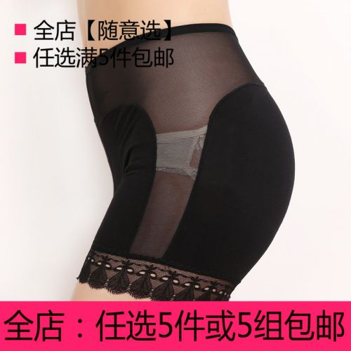  body amincissant en coton - Ref 674812