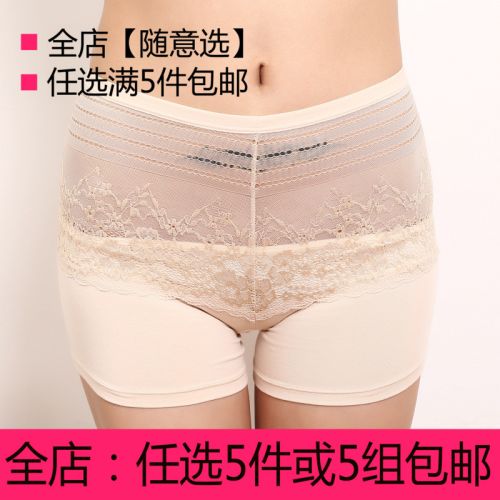  body amincissant en coton - Ref 674815