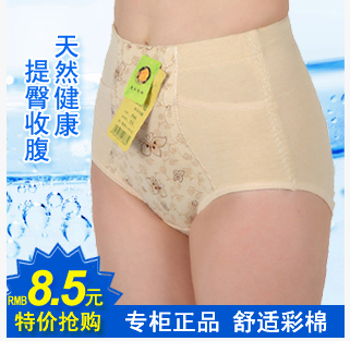 body amincissant en coton coloré - Ref 674838