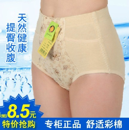 body amincissant en coton coloré - Ref 674841
