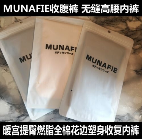 body amincissant MUNAFIE - Ref 674849