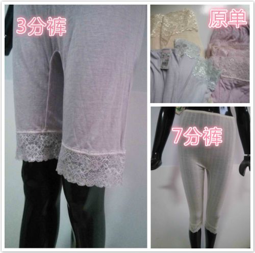 body amincissant - Ref 675001