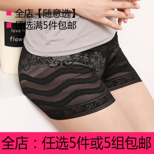  body amincissant - Ref 675009