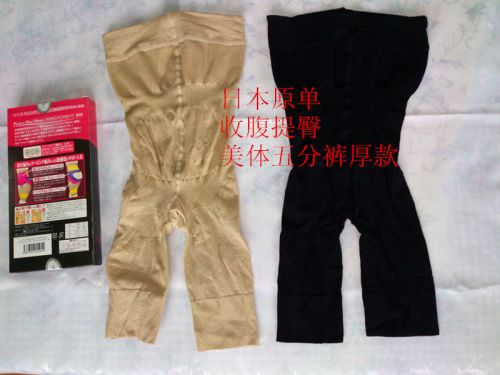 body amincissant ADAM TAIKOO - Ref 675030