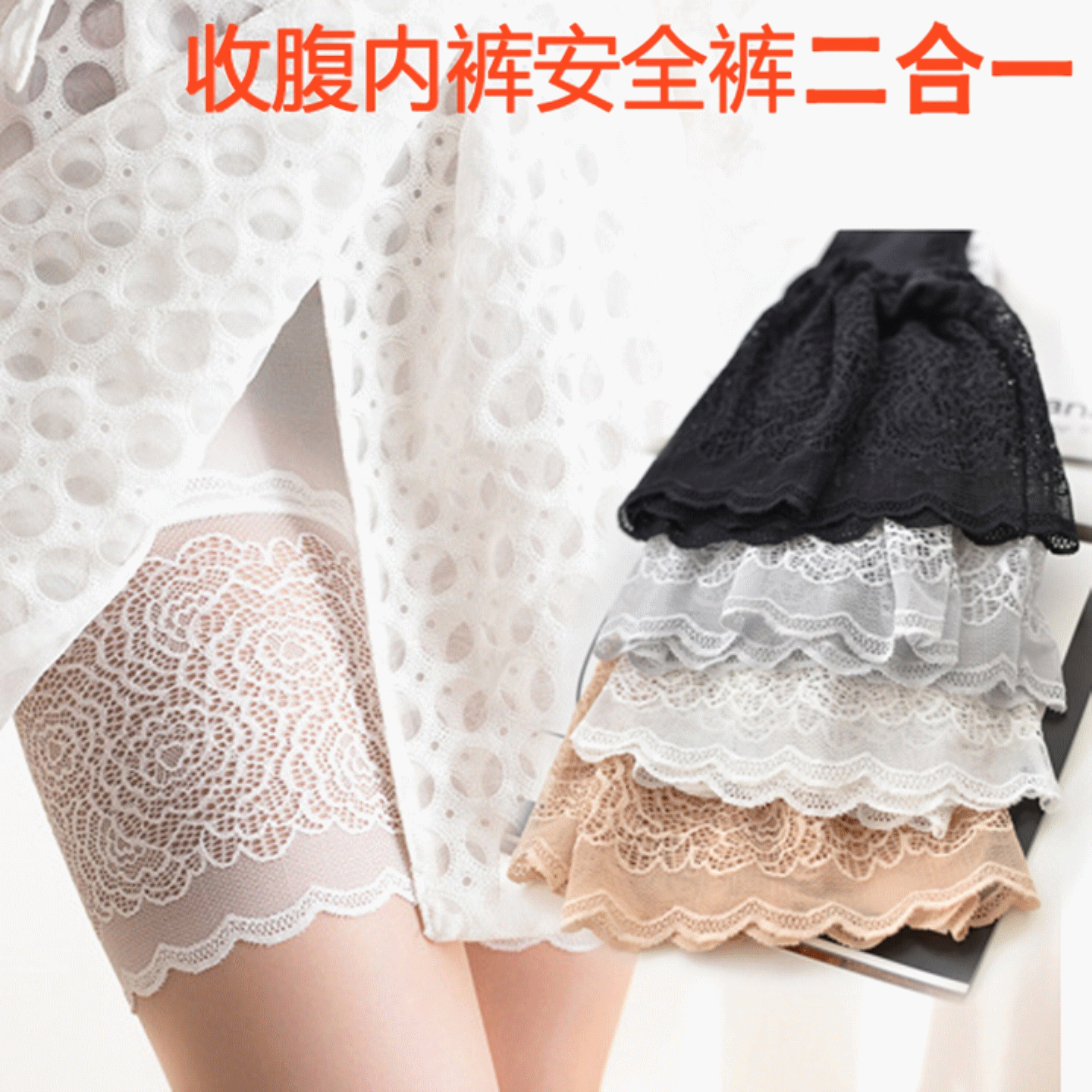 body amincissant doux en nylon - Ref 675054