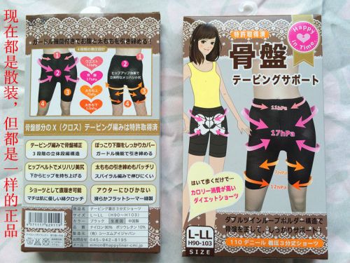 body amincissant simple - Ref 675082
