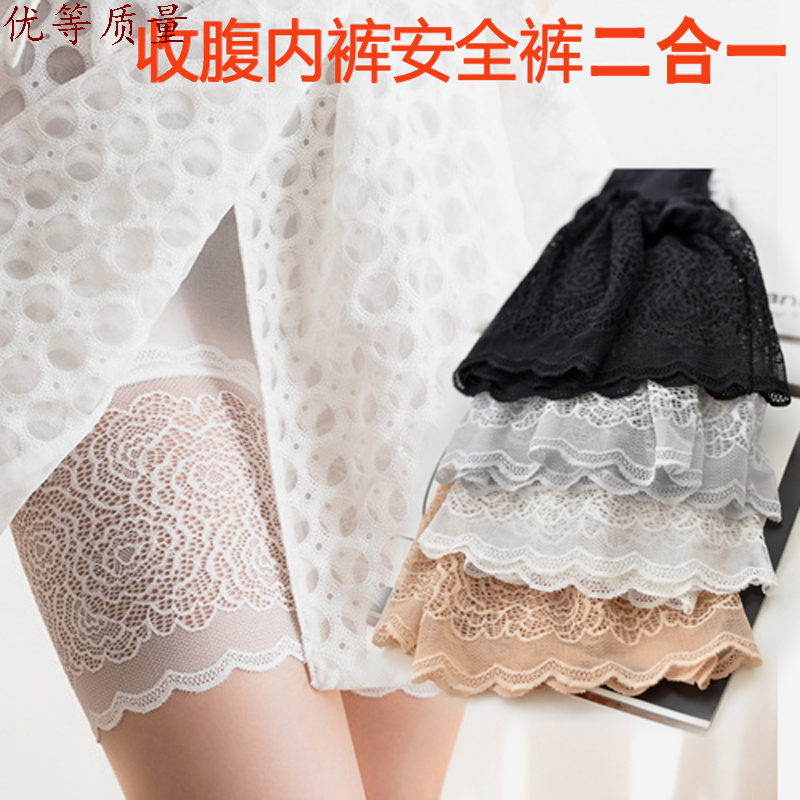 body amincissant doux en nylon - Ref 675099