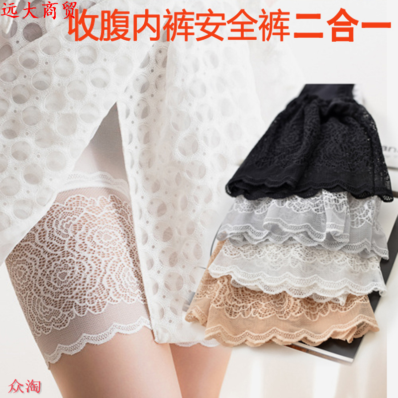 body amincissant doux en nylon - Ref 675110