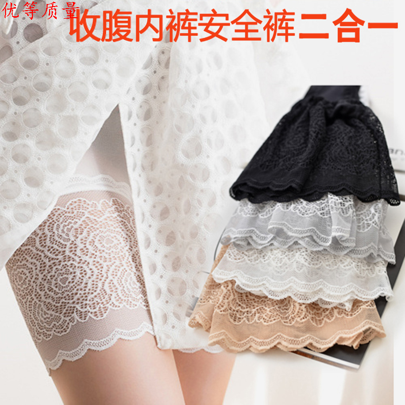 body amincissant doux en nylon - Ref 675120