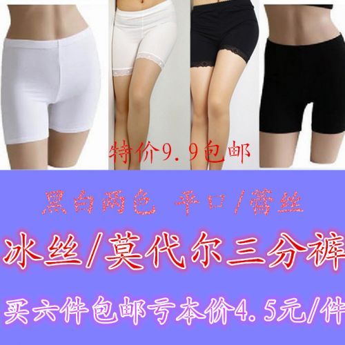 body amincissant - Ref 675328
