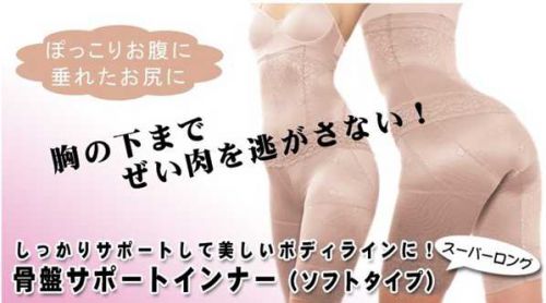 body amincissant COGIT - Ref 675342