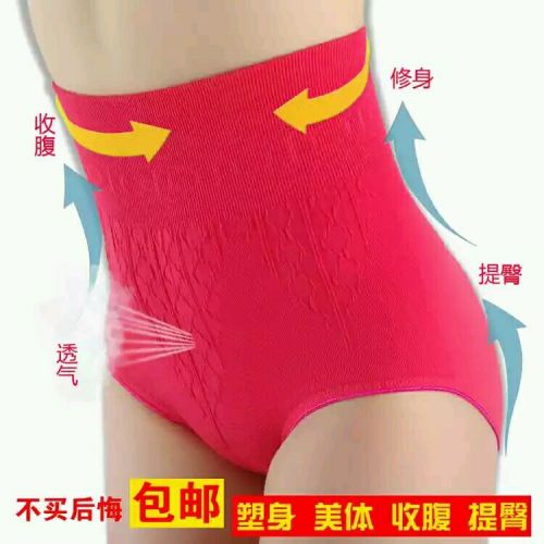 body amincissant TOKAIFU en polyester - Ref 675372