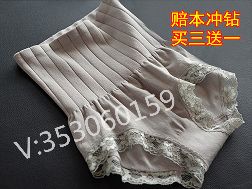 body amincissant MUNAFIE doux en coton - Ref 675385
