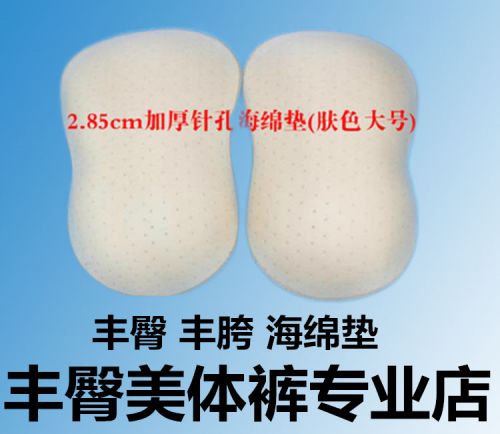 body amincissant en coton - Ref 675439