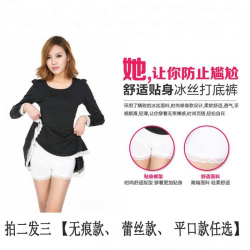  body amincissant - Ref 675444