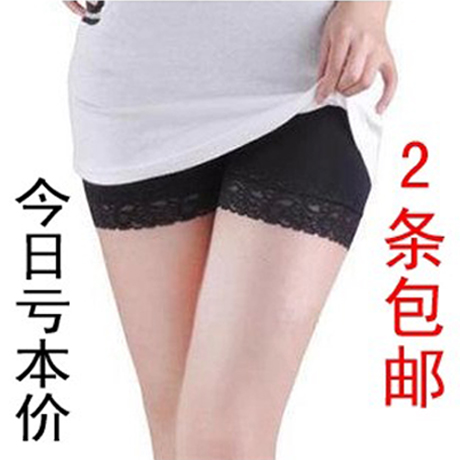 body amincissant - Ref 675488