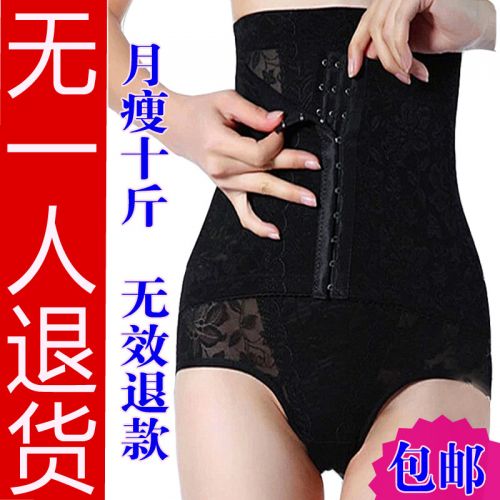 body amincissant luxueux en polyester - Ref 675522
